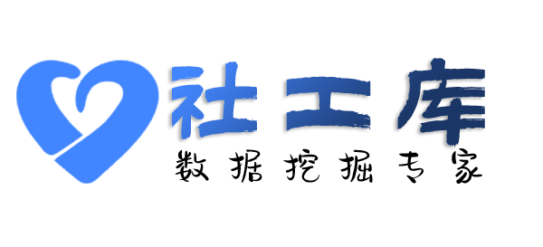 Seed社工库大沥宾馆开房记录